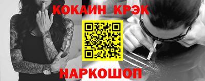 наркотики Беслан