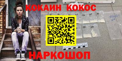 ешки Бийск