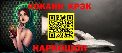 гашишное масло Берёзовский