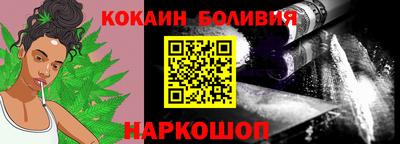 ешки Бийск