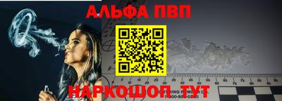 гашишное масло Берёзовский
