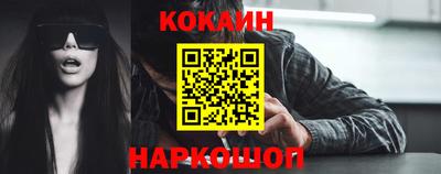 наркотики Беслан