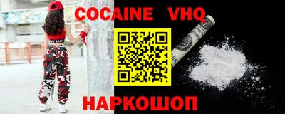 гашишное масло Берёзовский