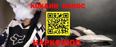 наркотики Беслан
