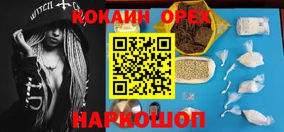 МДМА Бугуруслан