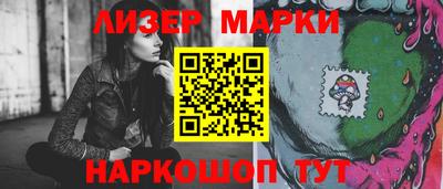 молекула духа Будённовск