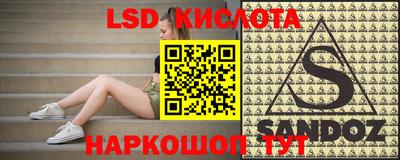 ешки Бийск