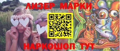 наркотики Беслан
