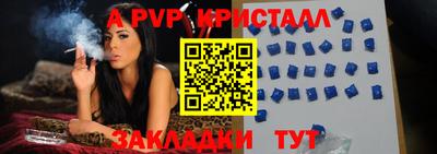 наркотики Беслан
