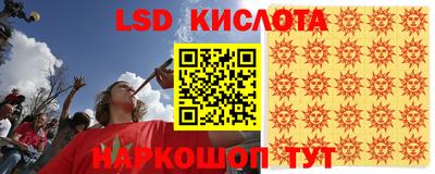 МДМА Бугуруслан