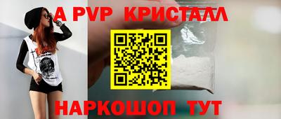 наркотики Беслан