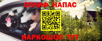 наркотики Беслан