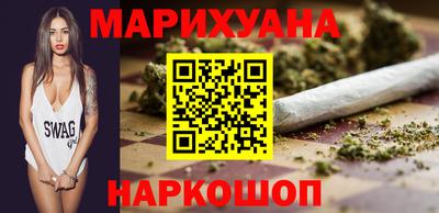 гашишное масло Берёзовский