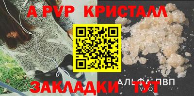 гашишное масло Берёзовский