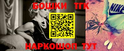 ешки Бийск