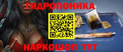 гашишное масло Берёзовский