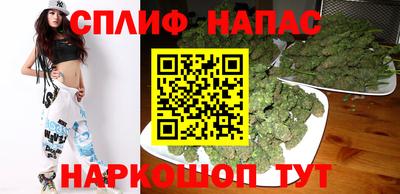 наркотики Беслан