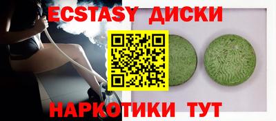 ешки Бийск
