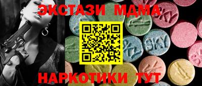 ешки Бийск