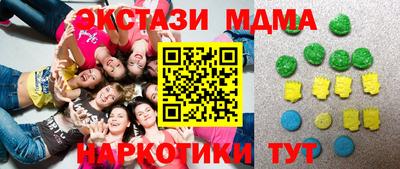 ешки Бийск