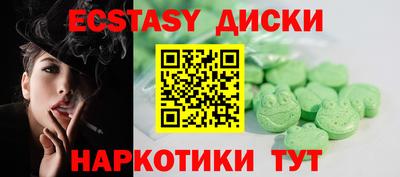 ешки Бийск