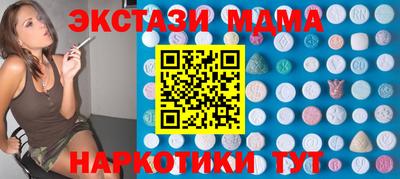 ешки Бийск