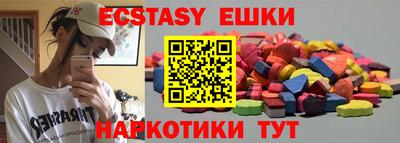 наркотики Беслан