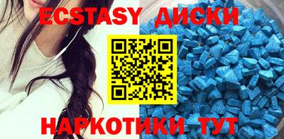 ешки Бийск