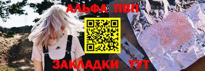 молекула духа Будённовск