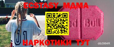 ешки Бийск