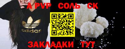 наркотики Беслан