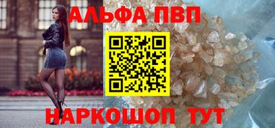 наркотики Беслан