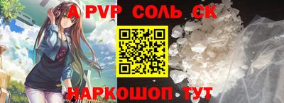 ешки Бийск