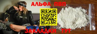 гашишное масло Берёзовский