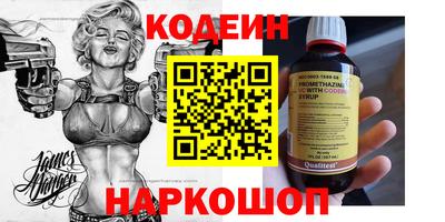 гашишное масло Берёзовский