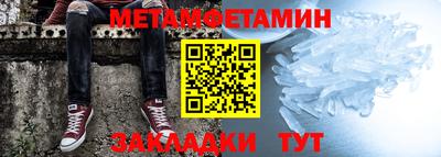 наркотики Беслан