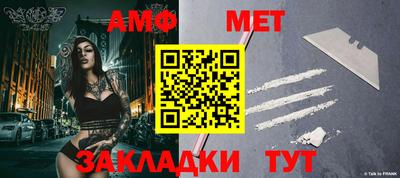мефедрон VHQ Гай