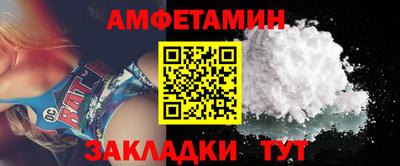наркотики Беслан