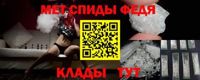 молекула духа Будённовск