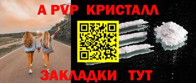 прущая мука Абакан