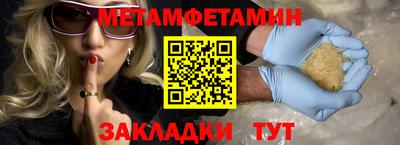 наркотики Беслан