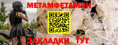 ешки Бийск