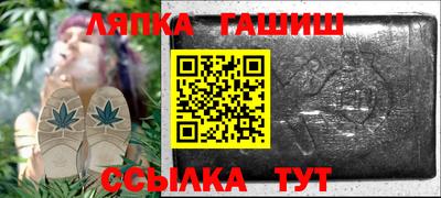 ешки Бийск