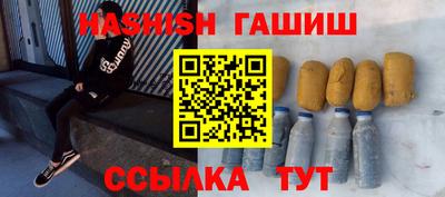 гашишное масло Берёзовский