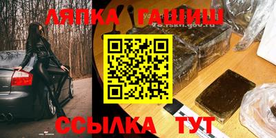 наркотики Беслан