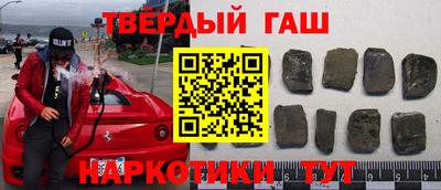 гашишное масло Берёзовский