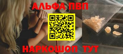 наркотики Беслан