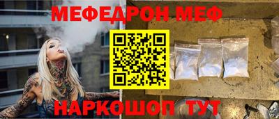 прущая мука Гатчина