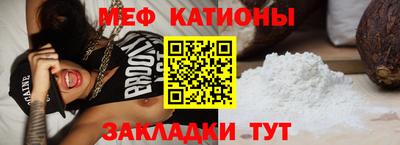 молекула духа Будённовск