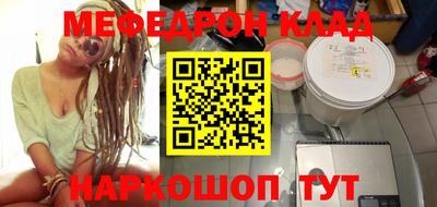 молекула духа Будённовск